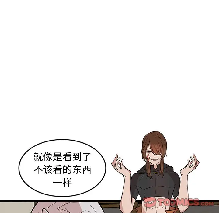 虎伴日月神[顶通]韩漫全集-第 20 话无删减无遮挡章节图片 
