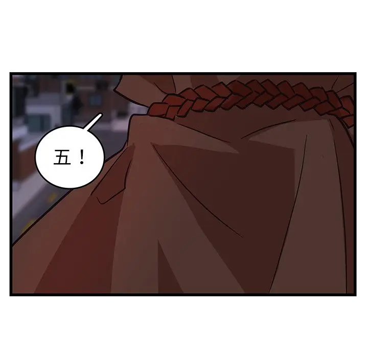 虎伴日月神[顶通]韩漫全集-第 20 话无删减无遮挡章节图片 