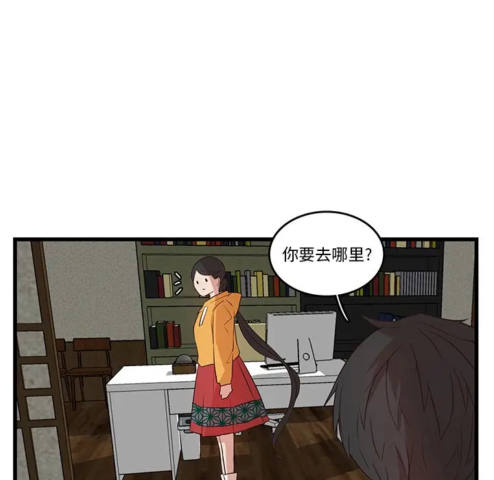 虎伴日月神[顶通]韩漫全集-第 21 话无删减无遮挡章节图片 