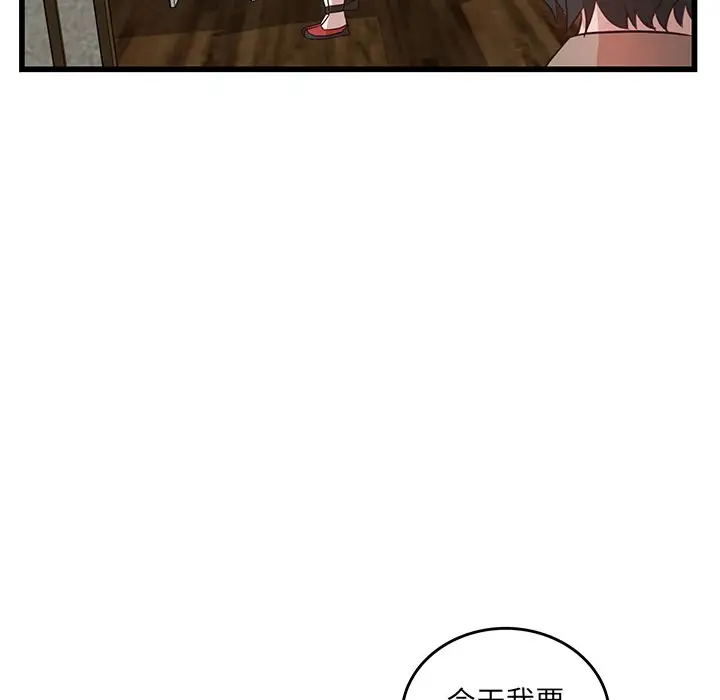 虎伴日月神[顶通]韩漫全集-第 21 话无删减无遮挡章节图片 