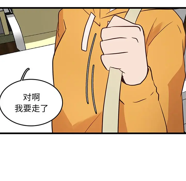 虎伴日月神[顶通]韩漫全集-第 21 话无删减无遮挡章节图片 