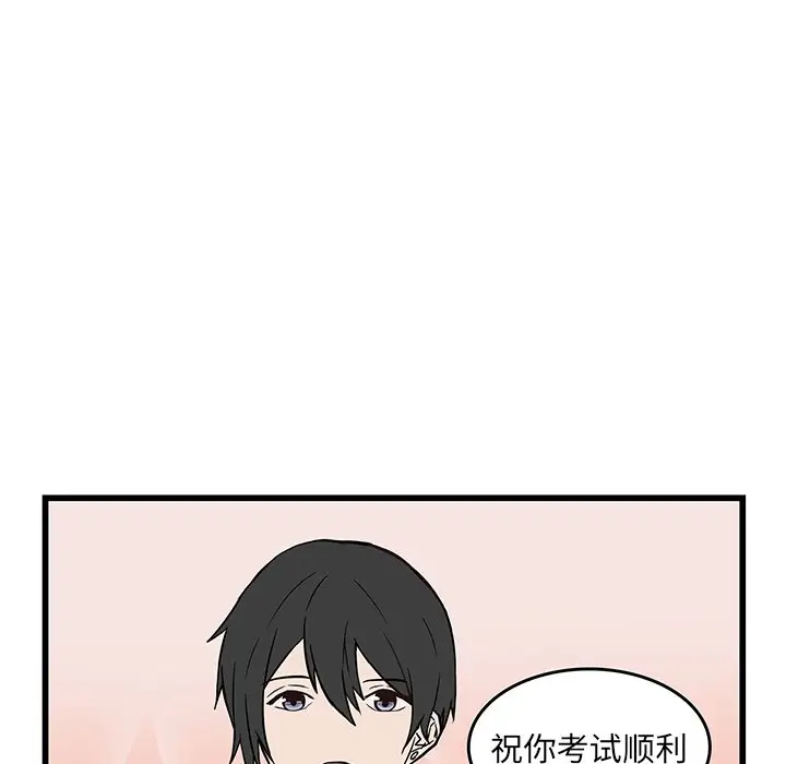 虎伴日月神[顶通]韩漫全集-第 21 话无删减无遮挡章节图片 