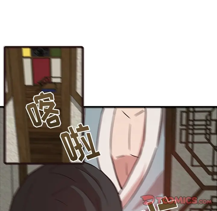 虎伴日月神[顶通]韩漫全集-第 21 话无删减无遮挡章节图片 
