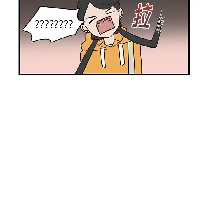 虎伴日月神[顶通]韩漫全集-第 21 话无删减无遮挡章节图片 