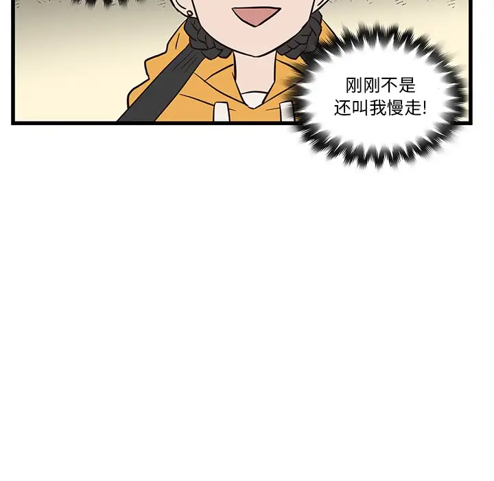 虎伴日月神[顶通]韩漫全集-第 21 话无删减无遮挡章节图片 