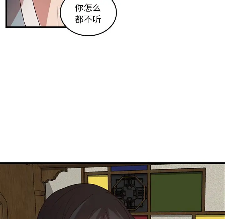 虎伴日月神[顶通]韩漫全集-第 21 话无删减无遮挡章节图片 