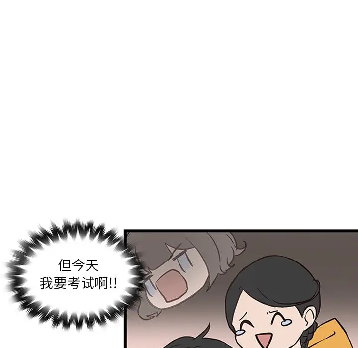 虎伴日月神[顶通]韩漫全集-第 21 话无删减无遮挡章节图片 
