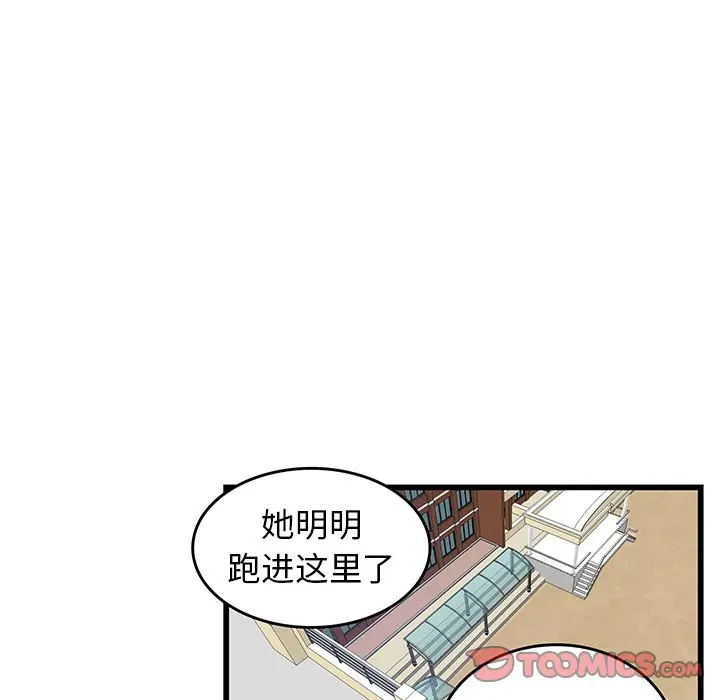 虎伴日月神[顶通]韩漫全集-第 21 话无删减无遮挡章节图片 