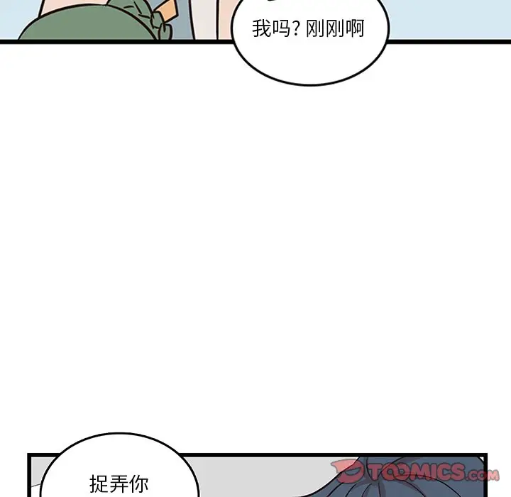 虎伴日月神[顶通]韩漫全集-第 21 话无删减无遮挡章节图片 