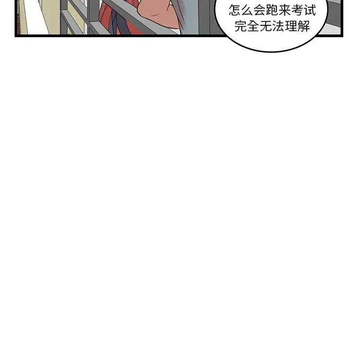 虎伴日月神[顶通]韩漫全集-第 21 话无删减无遮挡章节图片 