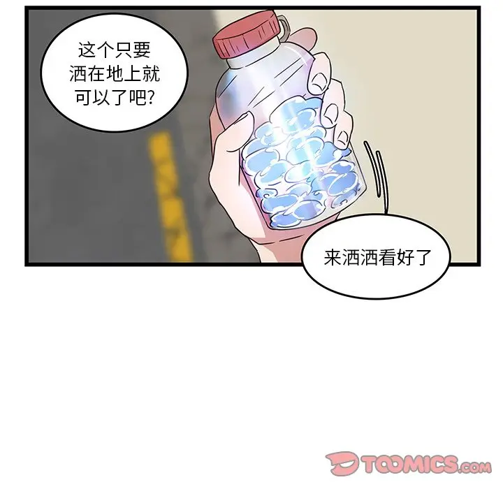 虎伴日月神[顶通]韩漫全集-第 21 话无删减无遮挡章节图片 