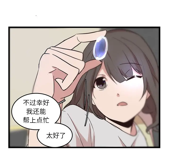 虎伴日月神[顶通]韩漫全集-第 21 话无删减无遮挡章节图片 