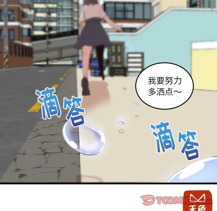 虎伴日月神[顶通]韩漫全集-第 21 话无删减无遮挡章节图片 