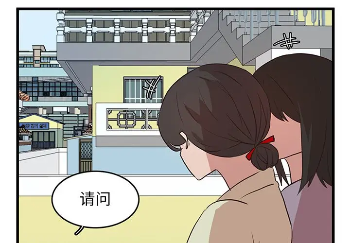 虎伴日月神[顶通]韩漫全集-第 22 话无删减无遮挡章节图片 
