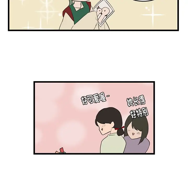 虎伴日月神[顶通]韩漫全集-第 22 话无删减无遮挡章节图片 
