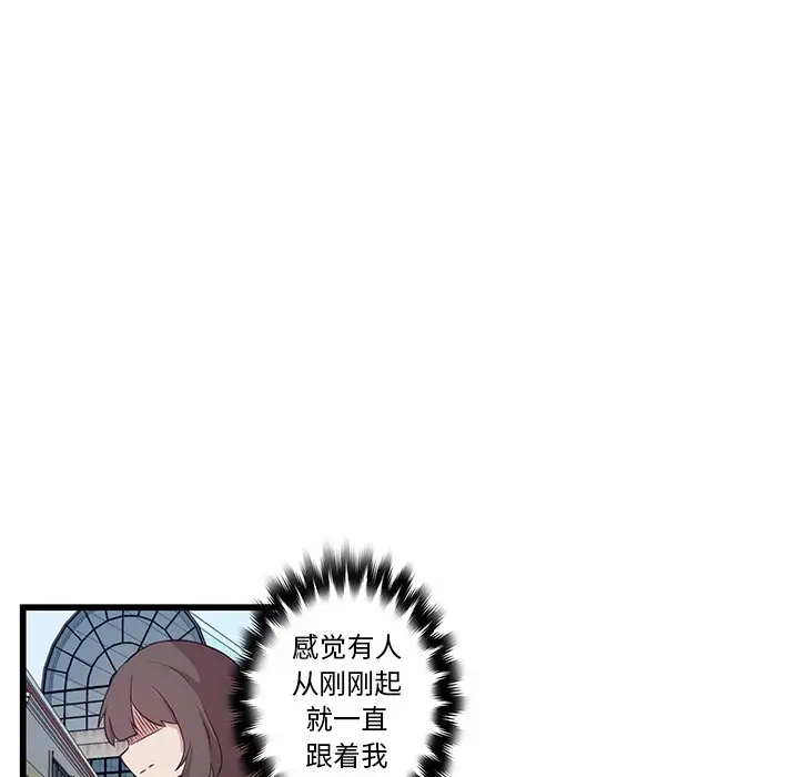 虎伴日月神[顶通]韩漫全集-第 22 话无删减无遮挡章节图片 