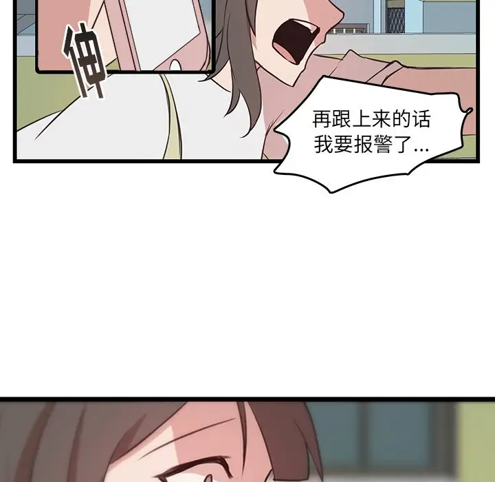 虎伴日月神[顶通]韩漫全集-第 22 话无删减无遮挡章节图片 
