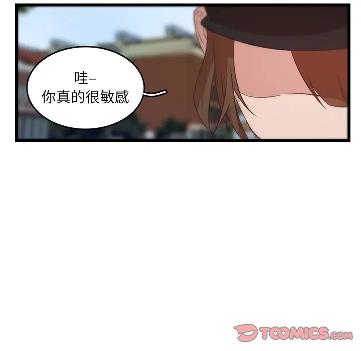 虎伴日月神[顶通]韩漫全集-第 22 话无删减无遮挡章节图片 