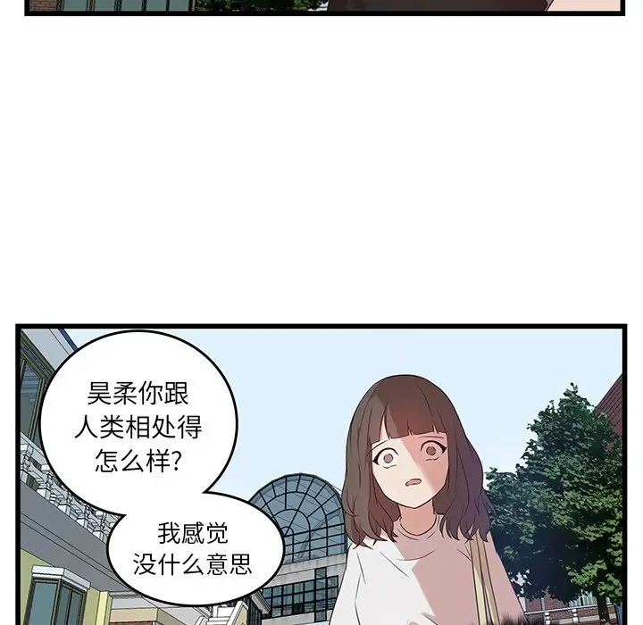 虎伴日月神[顶通]韩漫全集-第 22 话无删减无遮挡章节图片 