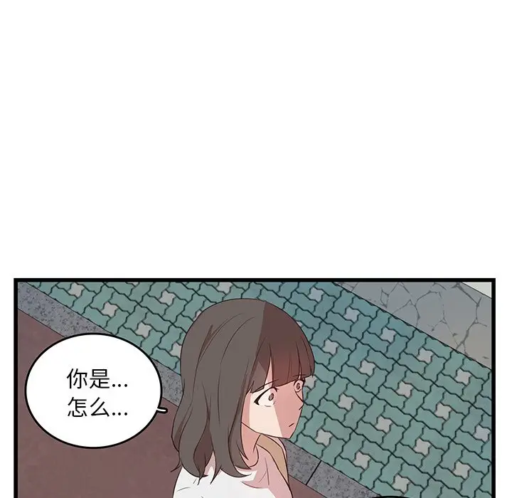 虎伴日月神[顶通]韩漫全集-第 22 话无删减无遮挡章节图片 
