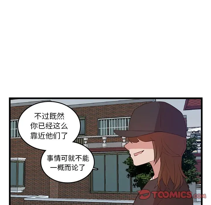虎伴日月神[顶通]韩漫全集-第 22 话无删减无遮挡章节图片 