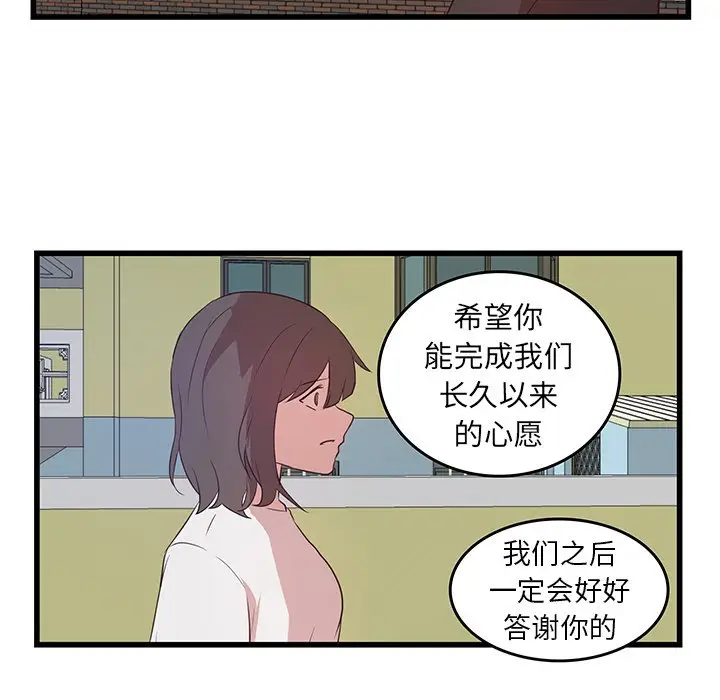 虎伴日月神[顶通]韩漫全集-第 22 话无删减无遮挡章节图片 