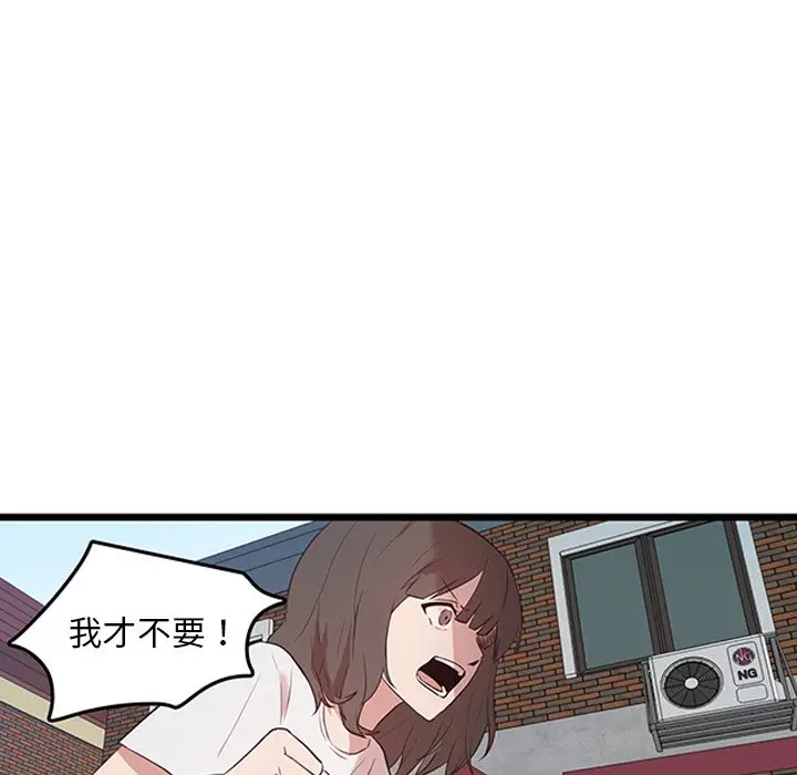 虎伴日月神[顶通]韩漫全集-第 22 话无删减无遮挡章节图片 
