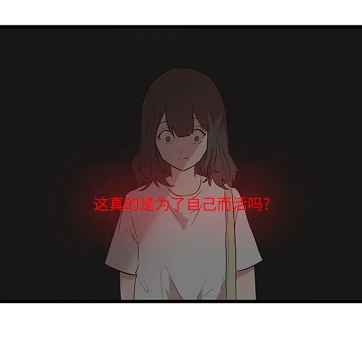 虎伴日月神[顶通]韩漫全集-第 22 话无删减无遮挡章节图片 