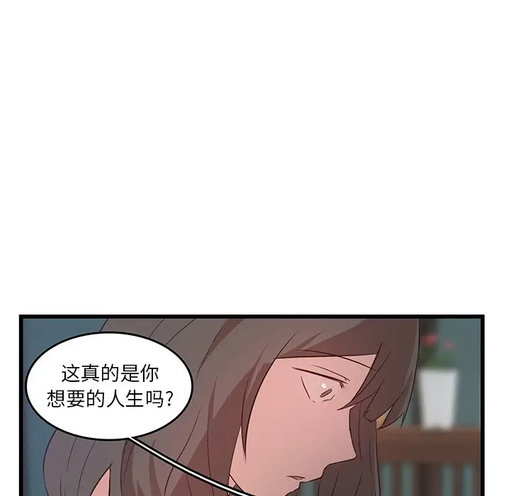 虎伴日月神[顶通]韩漫全集-第 22 话无删减无遮挡章节图片 
