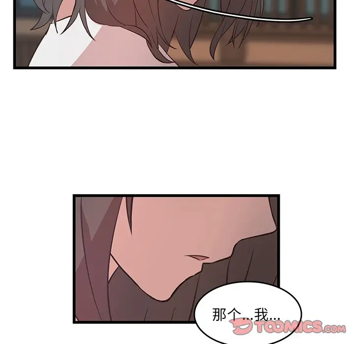 虎伴日月神[顶通]韩漫全集-第 22 话无删减无遮挡章节图片 