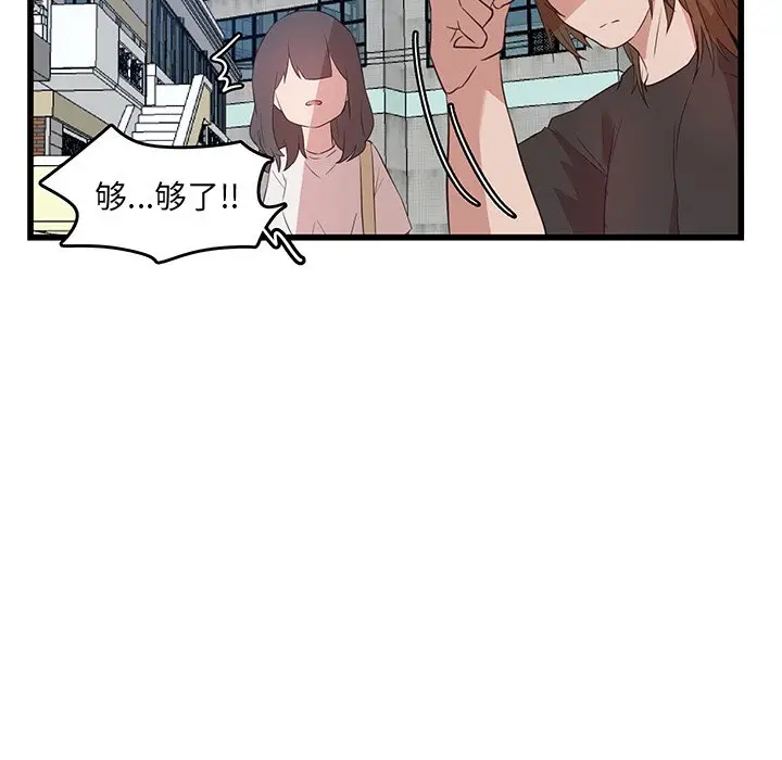 虎伴日月神[顶通]韩漫全集-第 22 话无删减无遮挡章节图片 