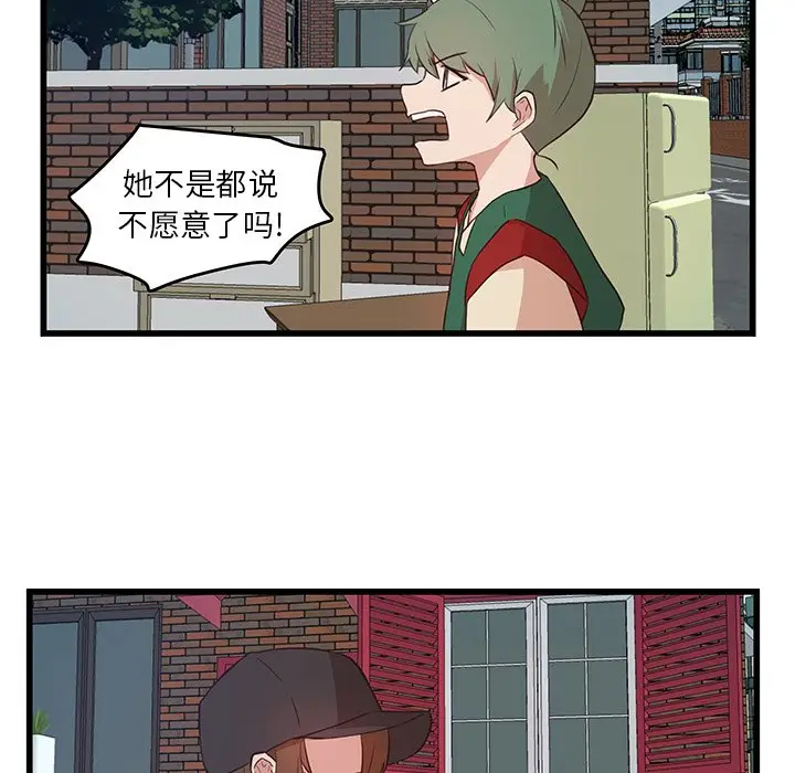 虎伴日月神[顶通]韩漫全集-第 22 话无删减无遮挡章节图片 