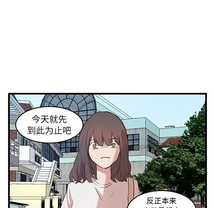 虎伴日月神[顶通]韩漫全集-第 22 话无删减无遮挡章节图片 