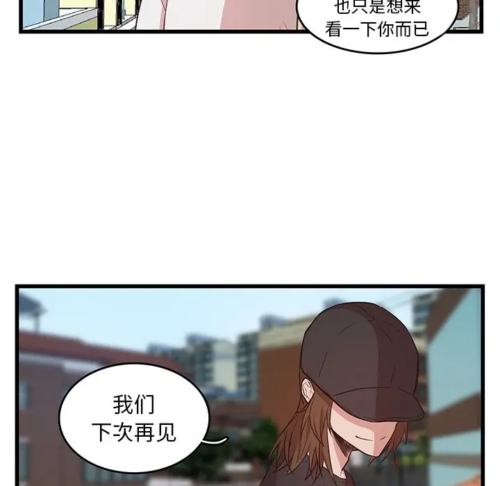 虎伴日月神[顶通]韩漫全集-第 22 话无删减无遮挡章节图片 