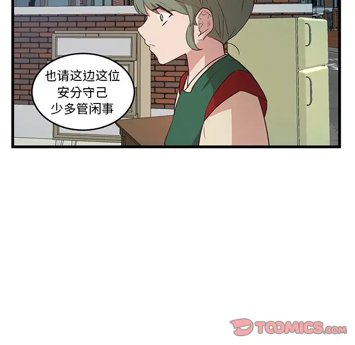 虎伴日月神[顶通]韩漫全集-第 22 话无删减无遮挡章节图片 