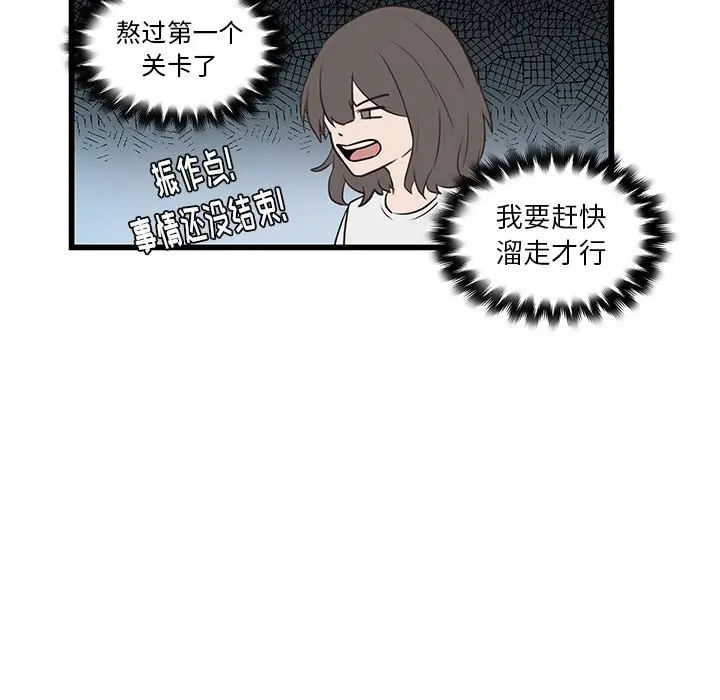 虎伴日月神[顶通]韩漫全集-第 22 话无删减无遮挡章节图片 