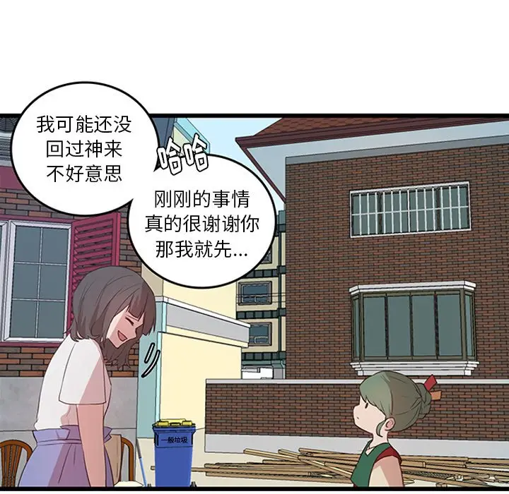 虎伴日月神[顶通]韩漫全集-第 22 话无删减无遮挡章节图片 