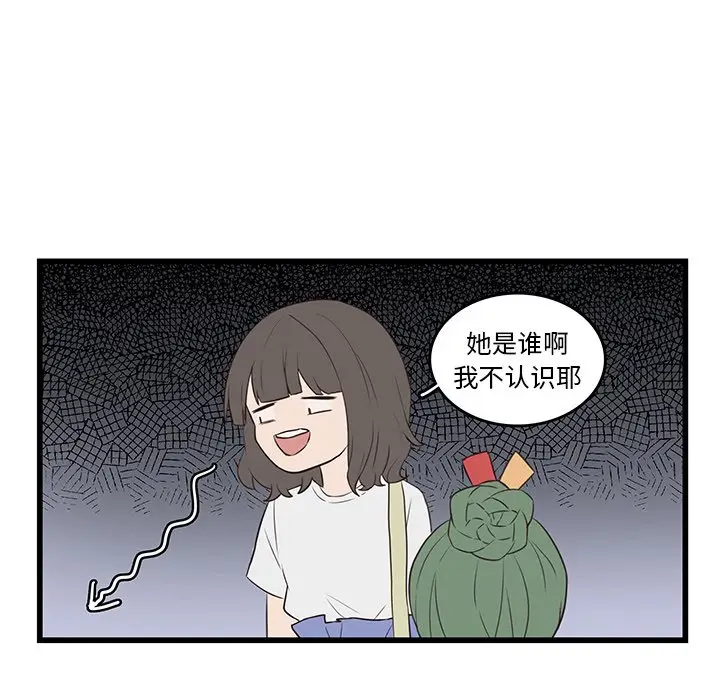 虎伴日月神[顶通]韩漫全集-第 22 话无删减无遮挡章节图片 