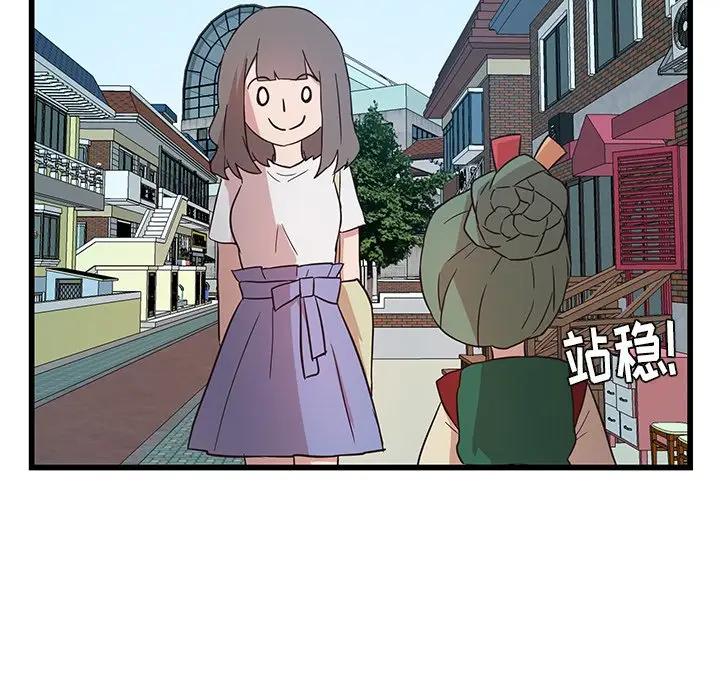 虎伴日月神[顶通]韩漫全集-第 23 话无删减无遮挡章节图片 