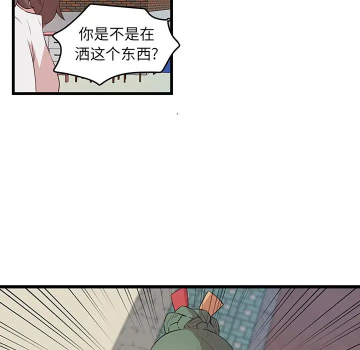 虎伴日月神[顶通]韩漫全集-第 23 话无删减无遮挡章节图片 
