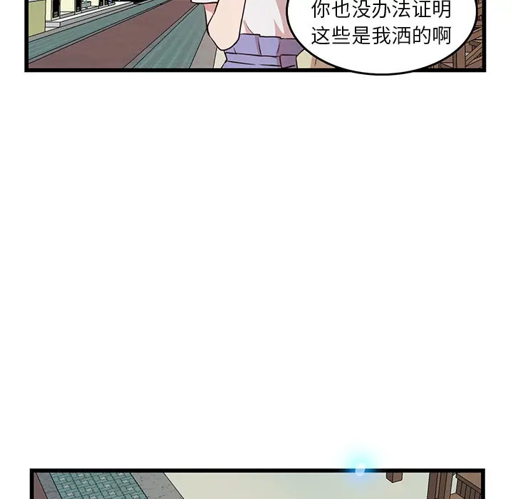 虎伴日月神[顶通]韩漫全集-第 23 话无删减无遮挡章节图片 