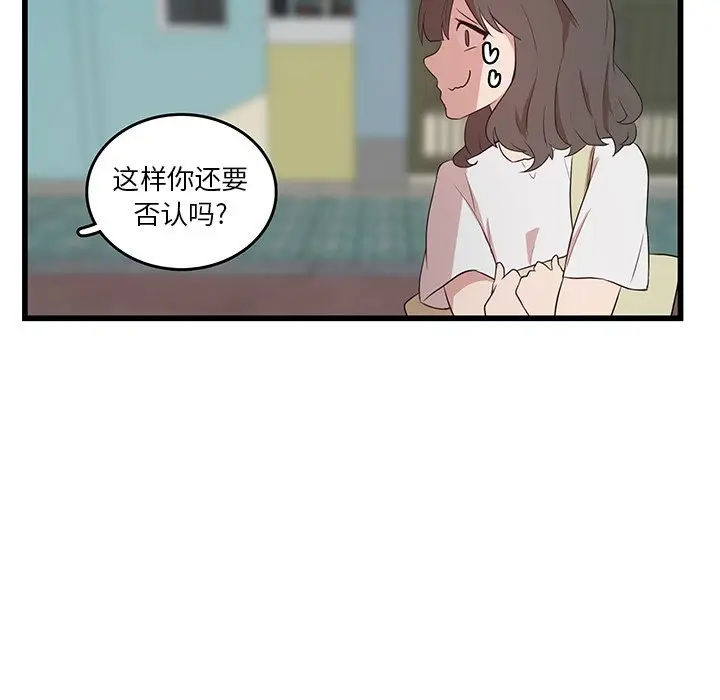 虎伴日月神[顶通]韩漫全集-第 23 话无删减无遮挡章节图片 