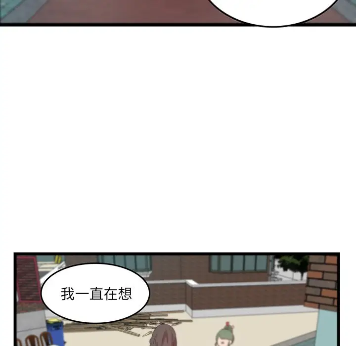 虎伴日月神[顶通]韩漫全集-第 23 话无删减无遮挡章节图片 