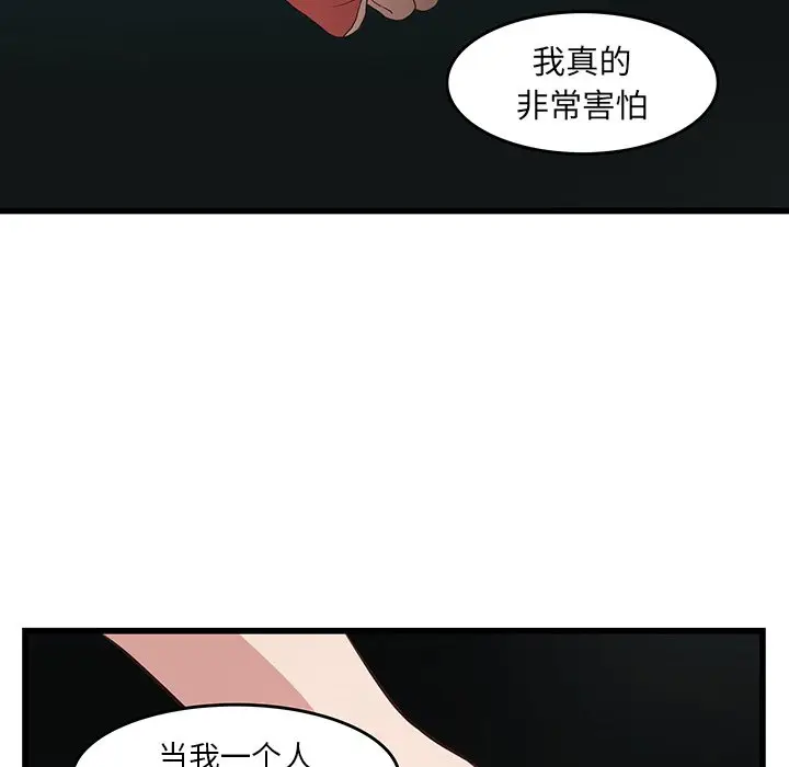 虎伴日月神[顶通]韩漫全集-第 23 话无删减无遮挡章节图片 