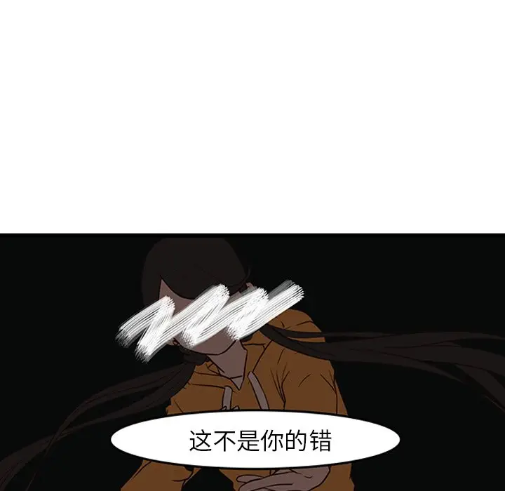 虎伴日月神[顶通]韩漫全集-第 23 话无删减无遮挡章节图片 