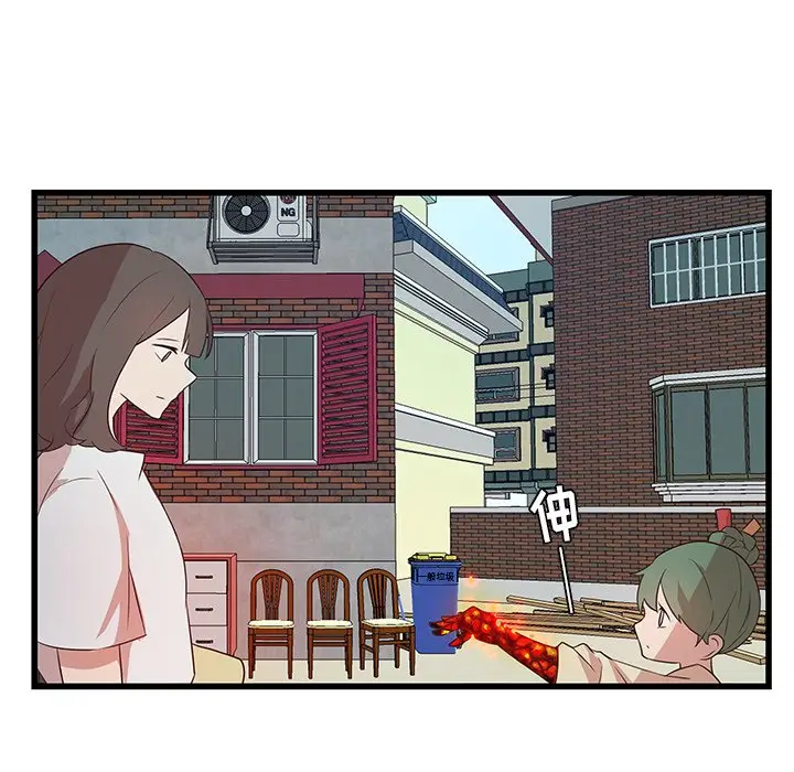 虎伴日月神[顶通]韩漫全集-第 23 话无删减无遮挡章节图片 