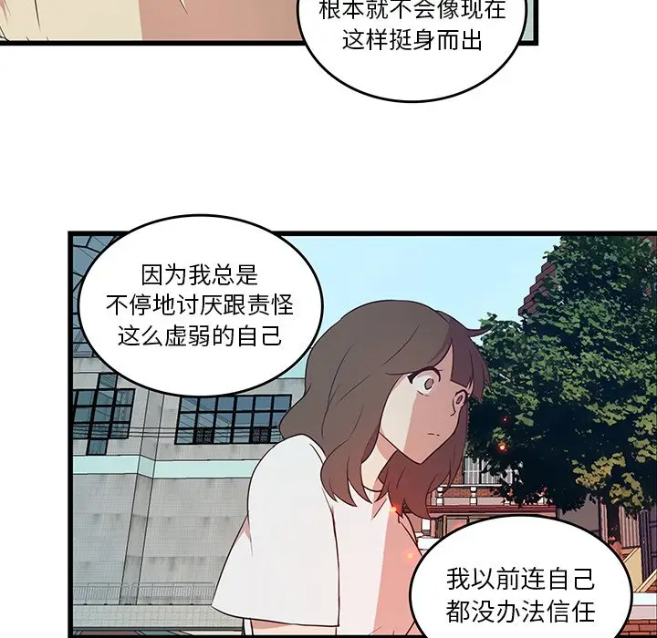 虎伴日月神[顶通]韩漫全集-第 23 话无删减无遮挡章节图片 
