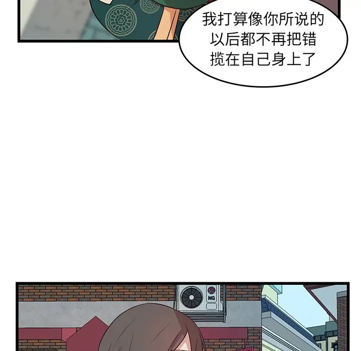 虎伴日月神[顶通]韩漫全集-第 23 话无删减无遮挡章节图片 