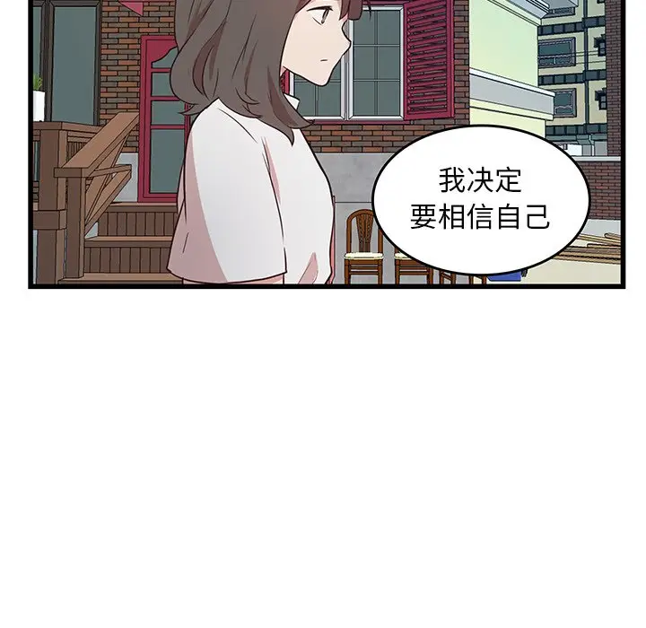 虎伴日月神[顶通]韩漫全集-第 23 话无删减无遮挡章节图片 