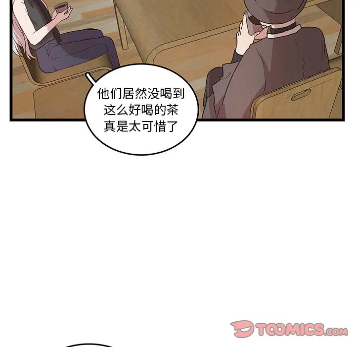 虎伴日月神[顶通]韩漫全集-第 23 话无删减无遮挡章节图片 